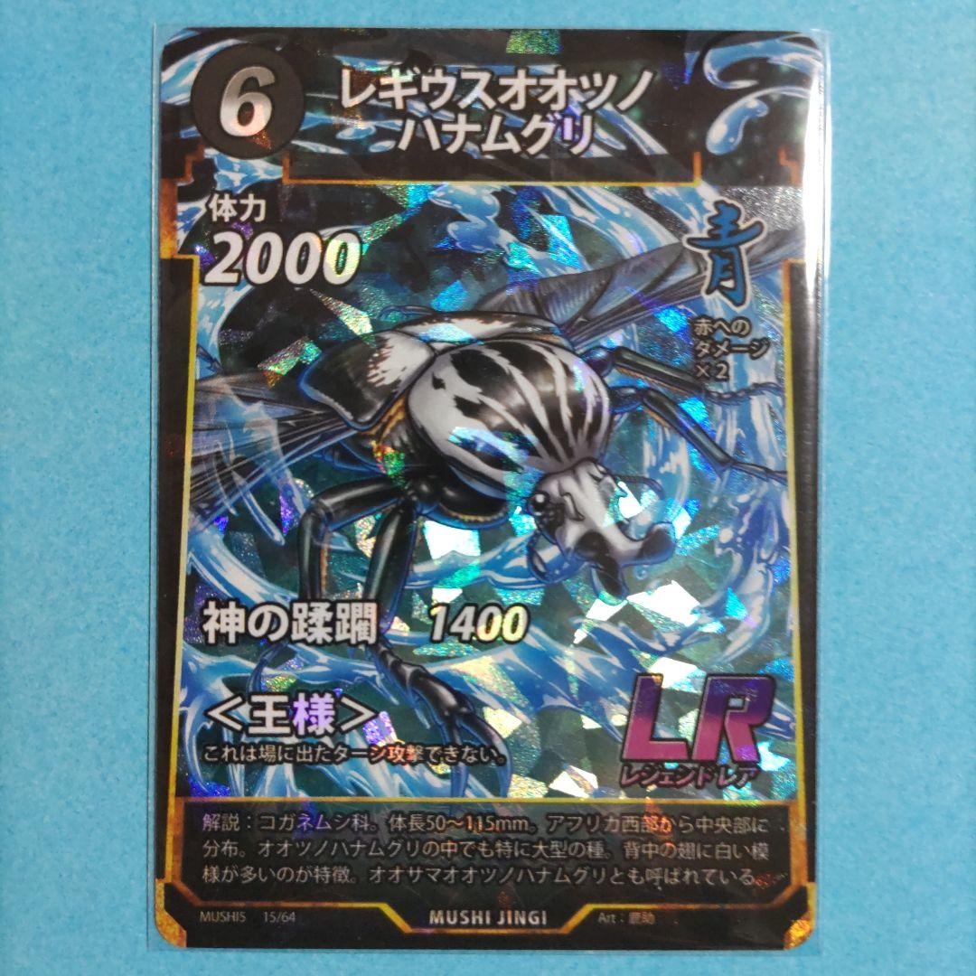 シリカゲル様 リクエスト 8点 まとめ商品