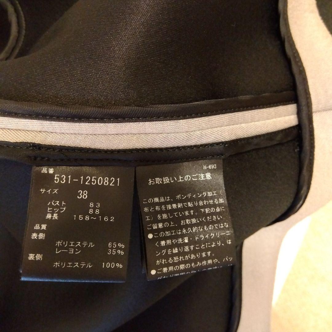アドーアのジャケット