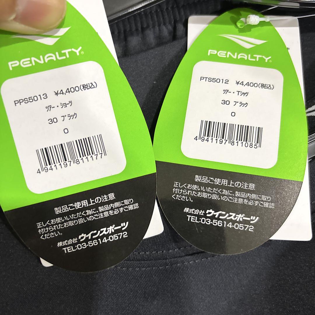 サッカーペナルティウェア新品