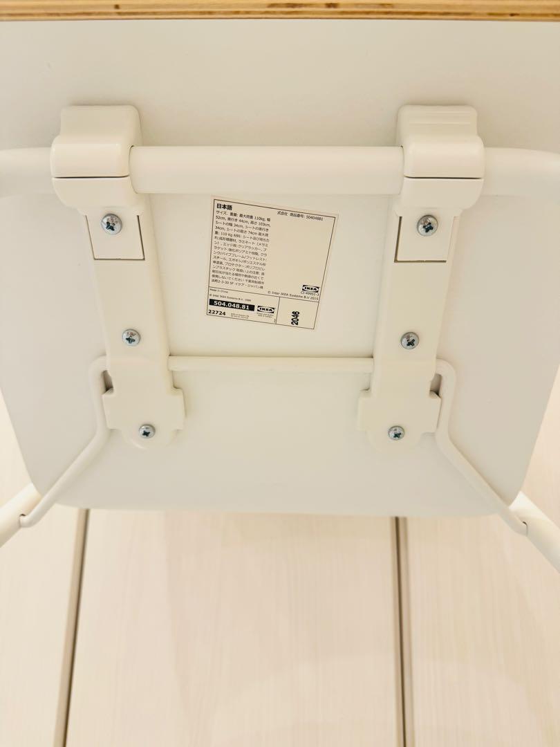 IKEA イケア ハイチェア 背もたれ付き 折りたたみ式 ホワイト 74cm