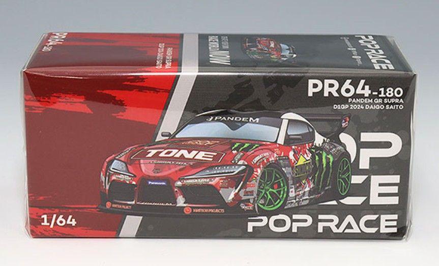 POP RACE 1/64 トヨタ PENDAM GR スープラ 斎藤太吾 POP RACE パンデム GR スープラ 2024 D1グランプリ 斎藤太吾