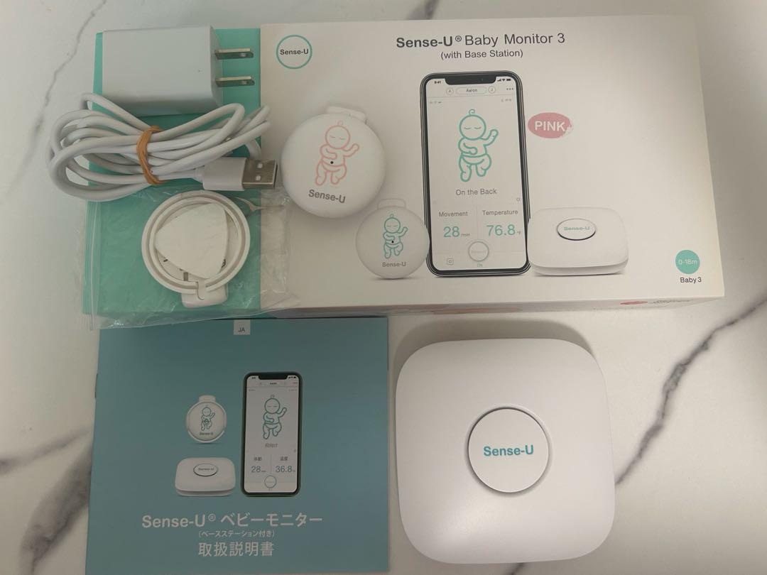 Sense-U ベビーモニター3 ベビーセンサー　ピンク