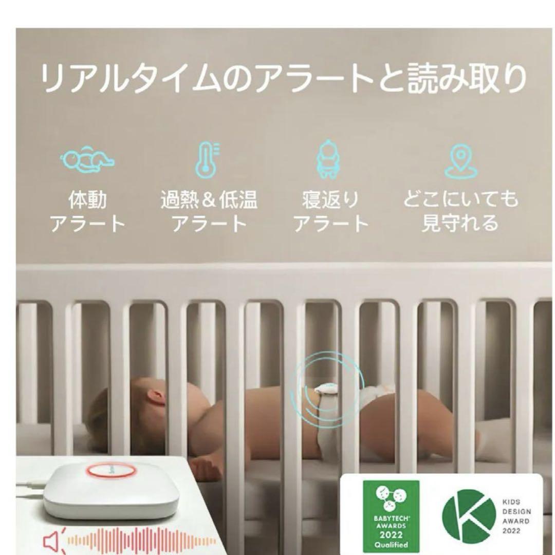 Sense-U ベビーモニター3 ベビーセンサー　ピンク