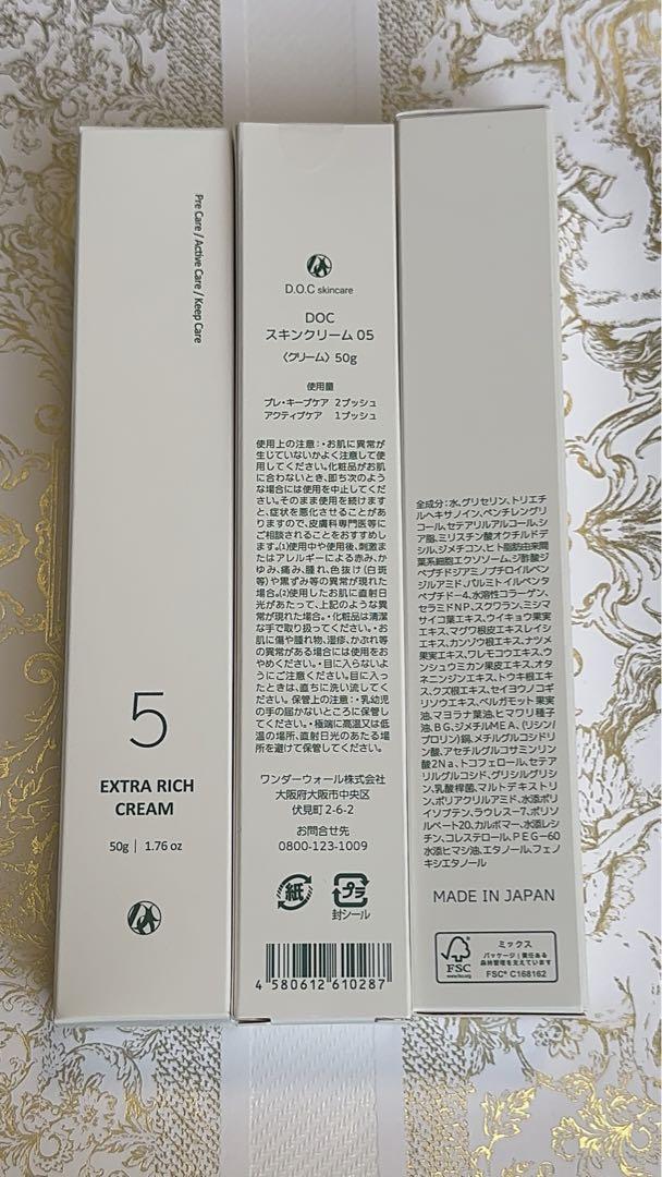 ドックスキンケア　ザックパック　エクストラリッチクリーム ドックスキンケア ザックパック エクストラリッチクリーム