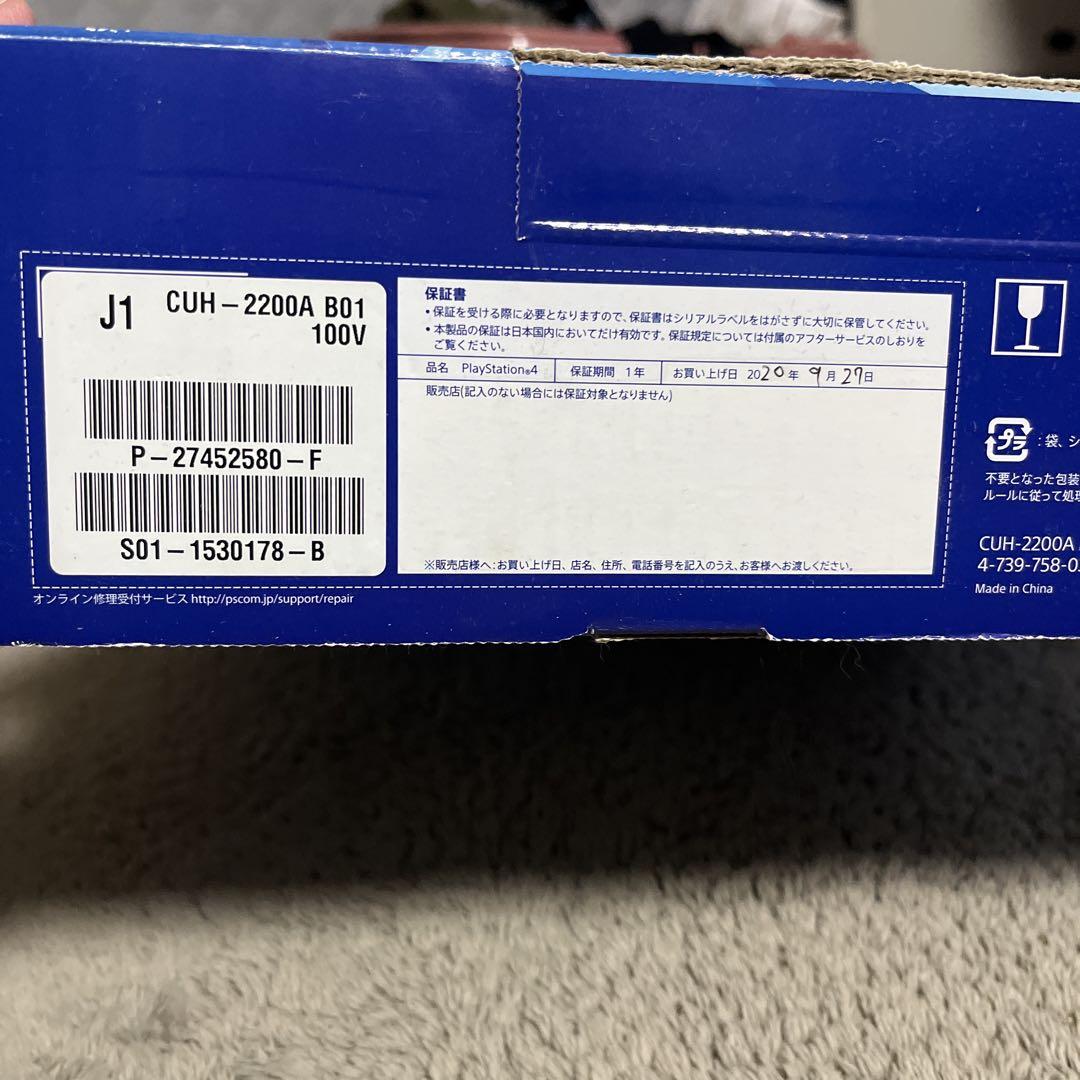 PS4 本体のみ