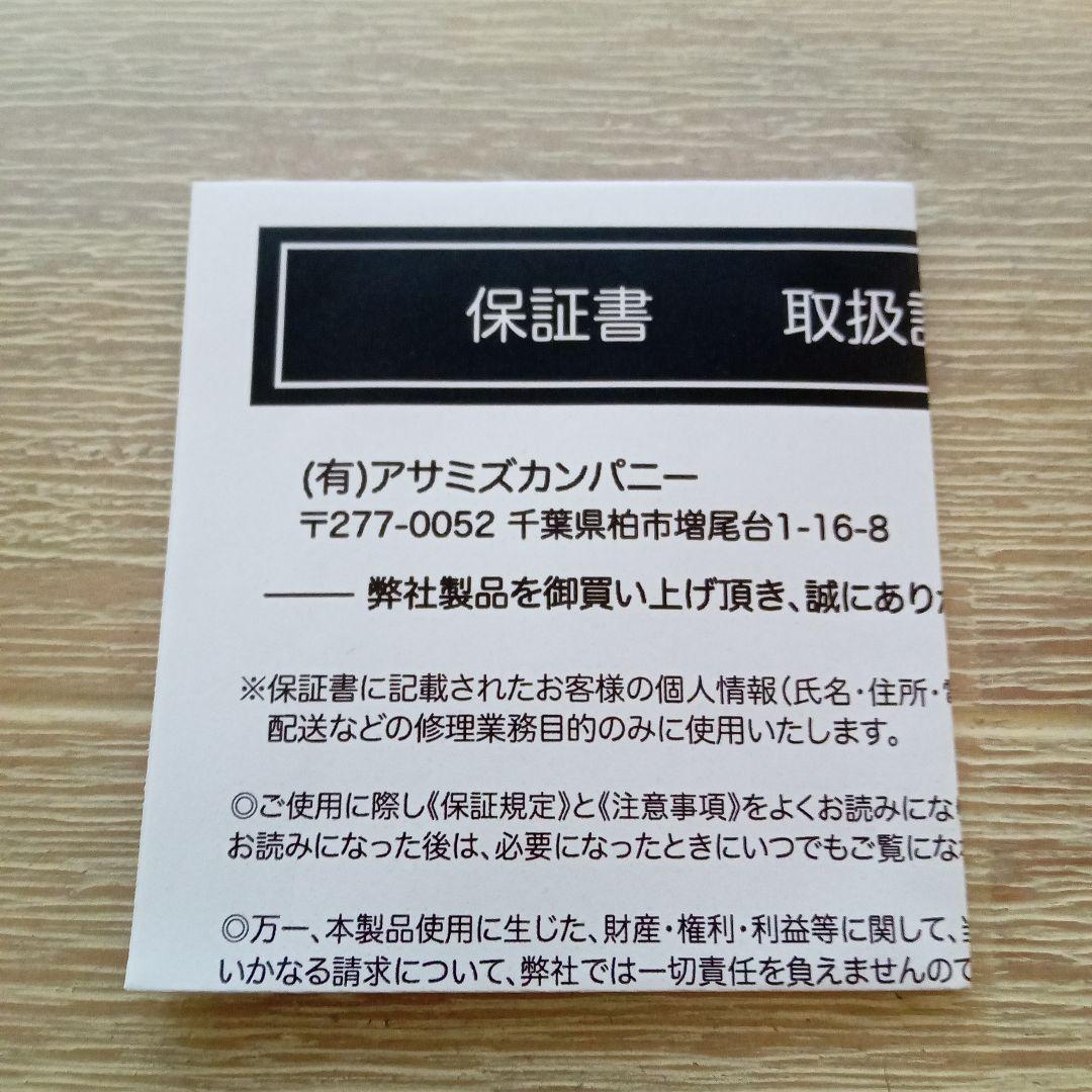東京駅開業110周年記念 懐中時計