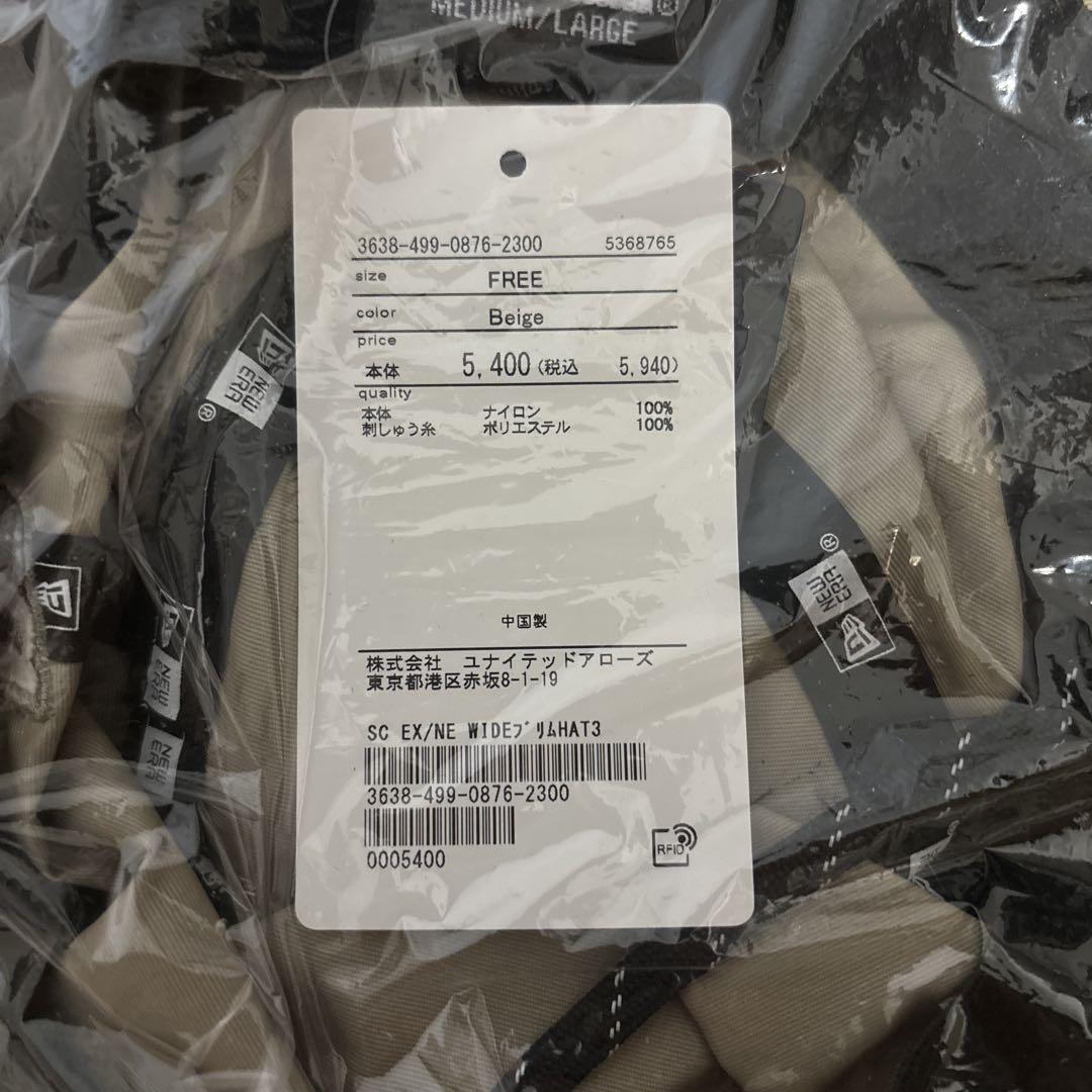 別注　NEW ERA ワイドブリム ハット　撥水