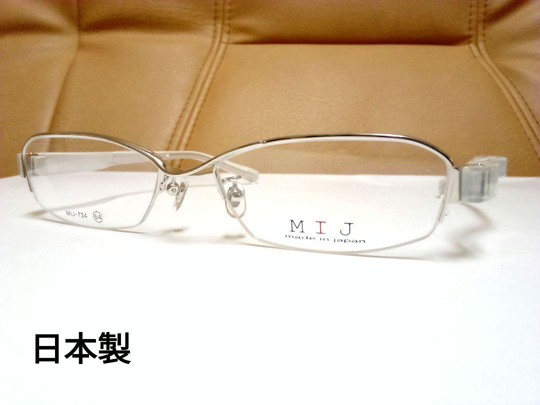 MADE IN JAPAN　いかつい眼鏡フレーム　新品、未使用 9,800円