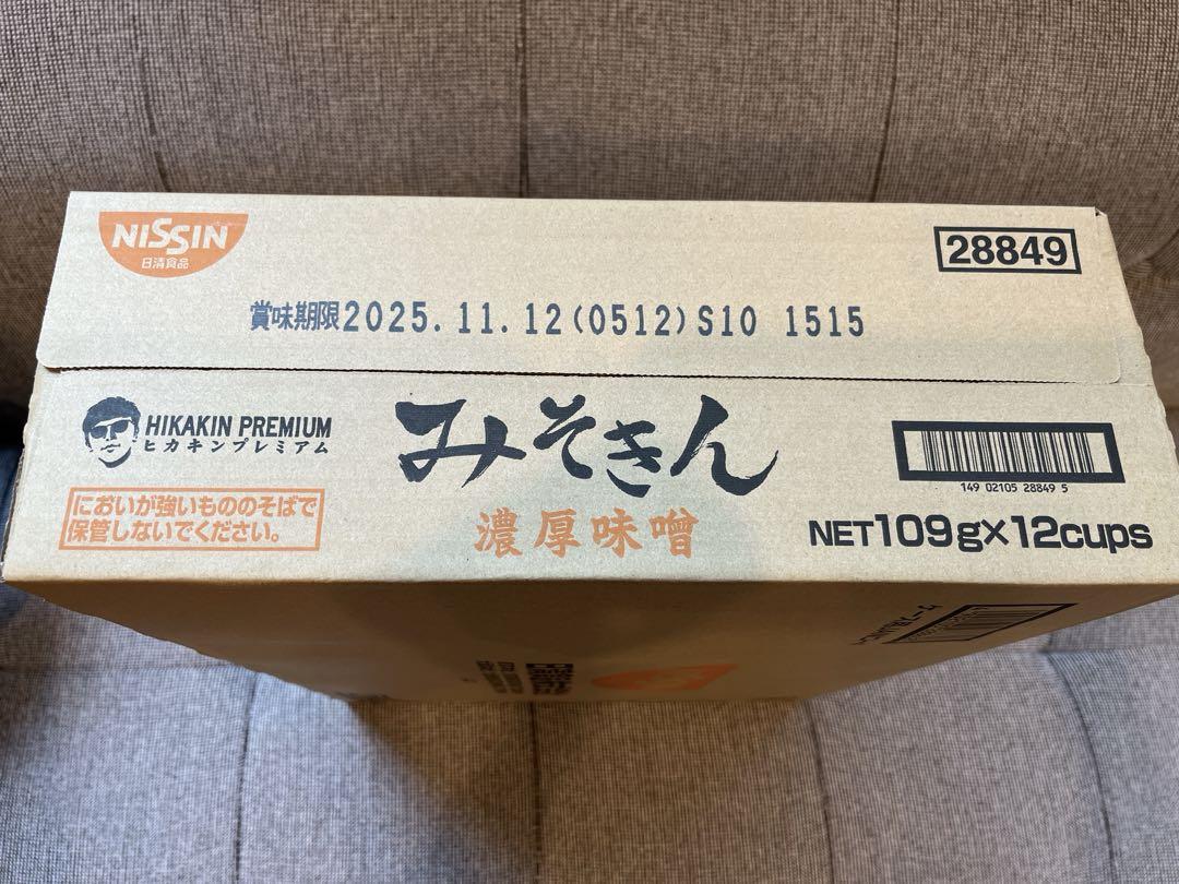 NISSIN みそきんラーメン 1ケース　長期賞味期限　(最終ロット品) みそきん 濃厚味噌ラーメン 1ケース(12個) - メルカリ