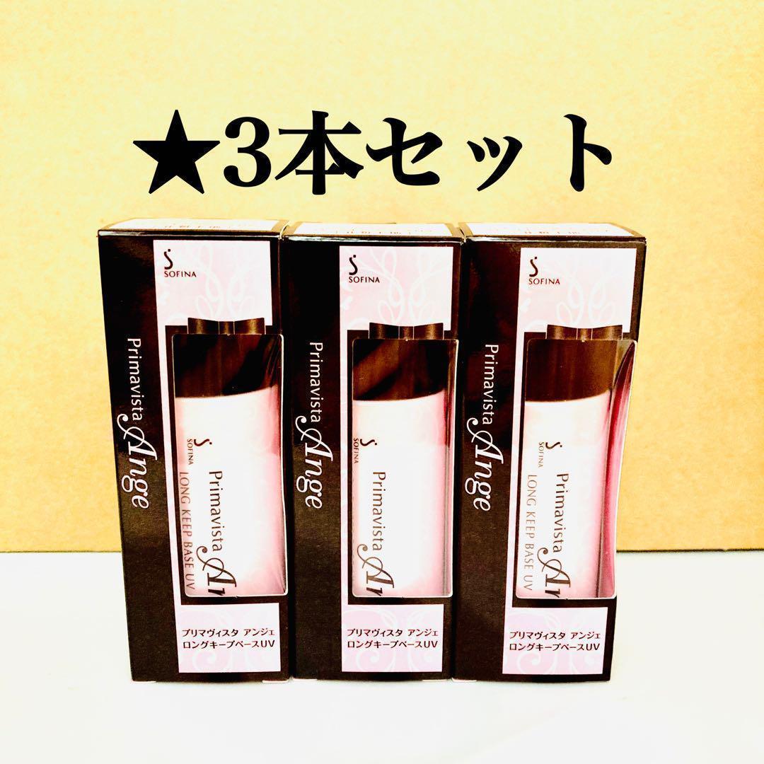 SD W Shining cream 30g kn cosmetics 化粧下地