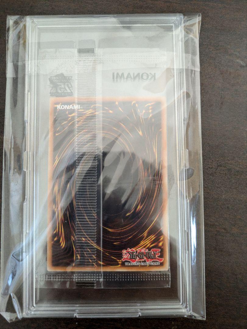 遊戯王　光の護封剣　wcs2024 25th シークレットレア 未開封