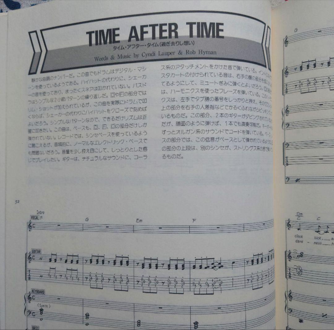 シンディ ローパー