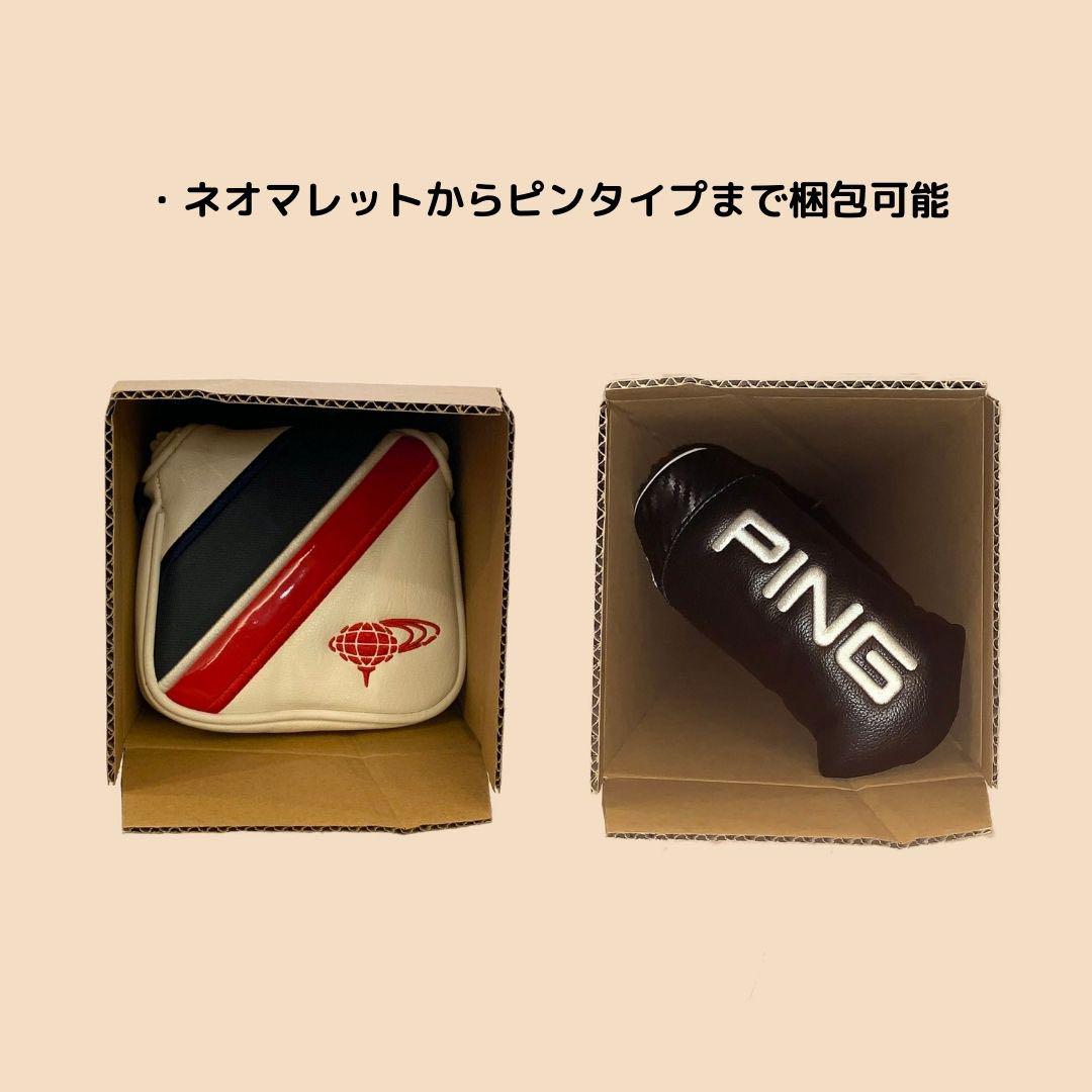 140サイズ】 梱包資材 段ボール パター用 - メルカリ