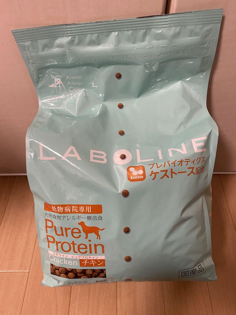 ラボラインピュアプロテイン　チキン　3kg 食物アレルギー療法食　ドックフード