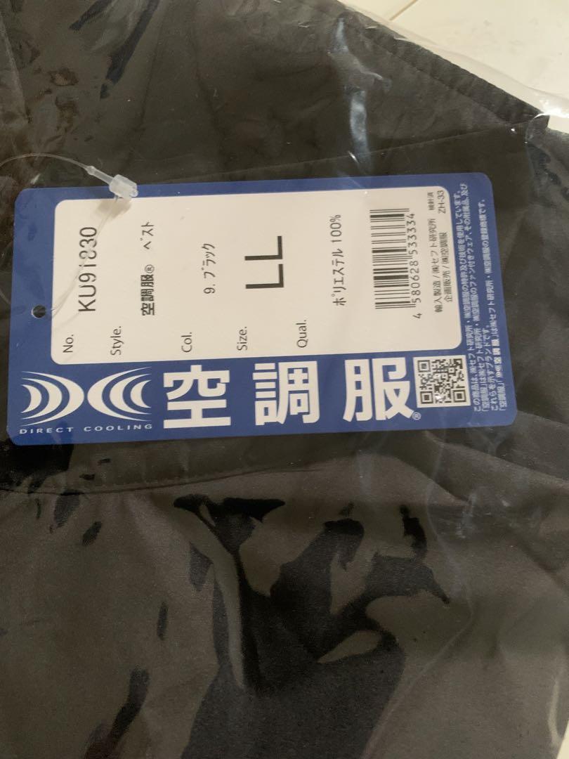 空調ベスト KU91830 25V スターターキット SK25011K90