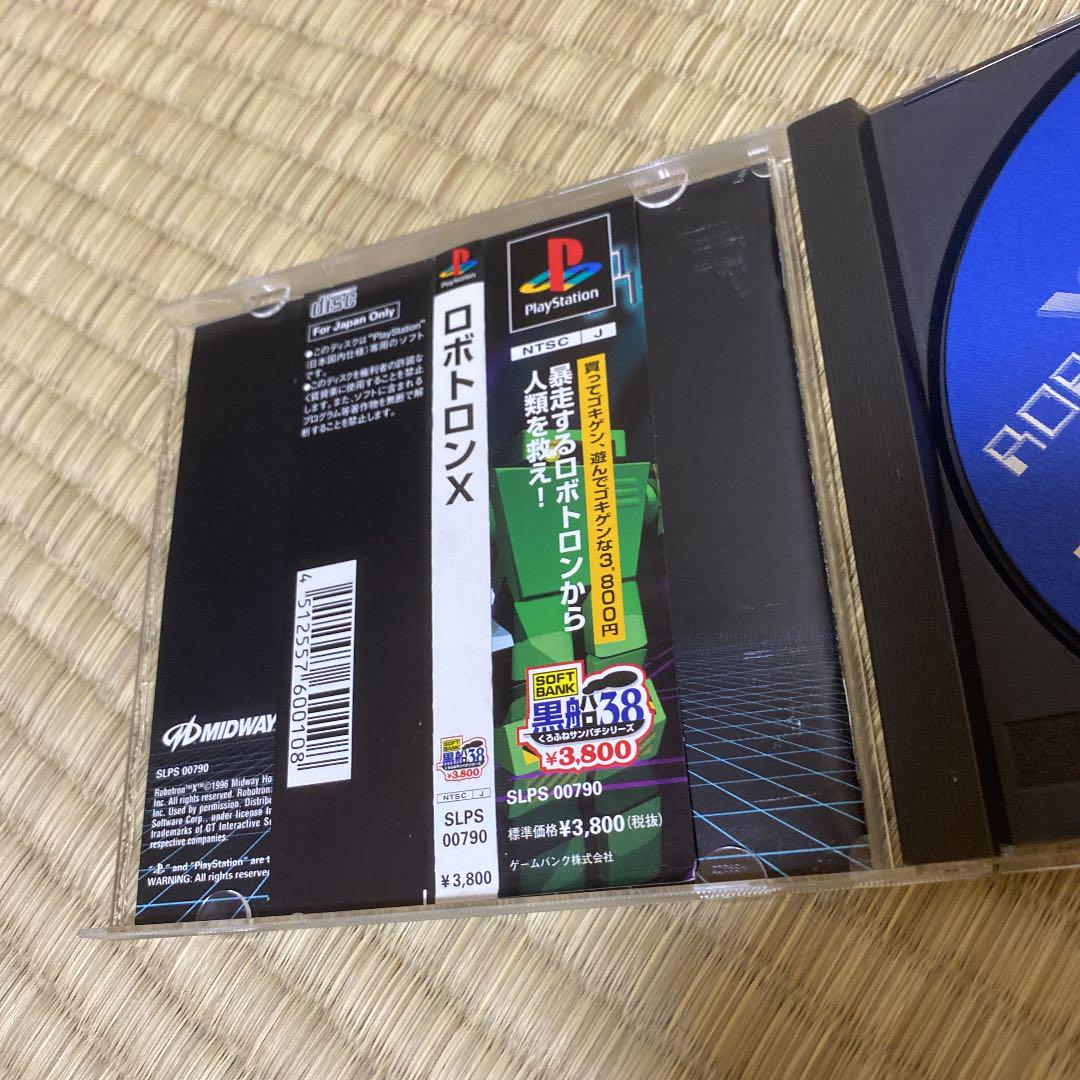 Amazon | ロボトロンX | ゲームソフト