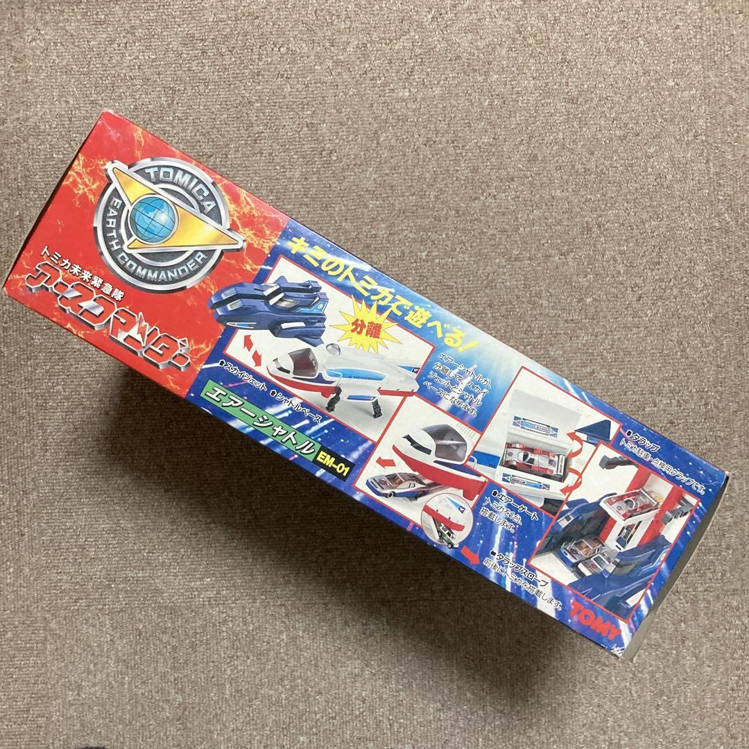 トミカ 未来緊急隊 アースコマンダー エアーシャトルEM-01 新品未開封③ トミカ 未来緊急隊 アースコマンダー エアーシャトルEM-01 新品