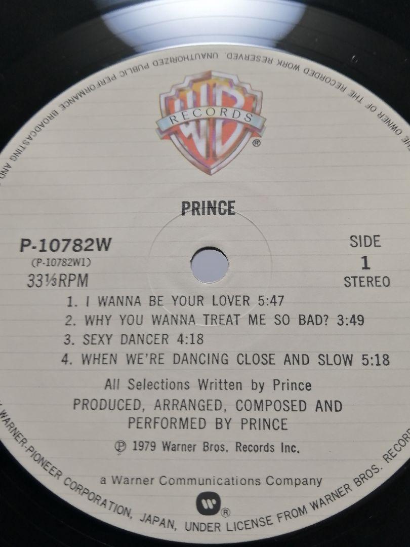 希少 PRINCE プリンス I WANNA BE YOUR LOVER 収録