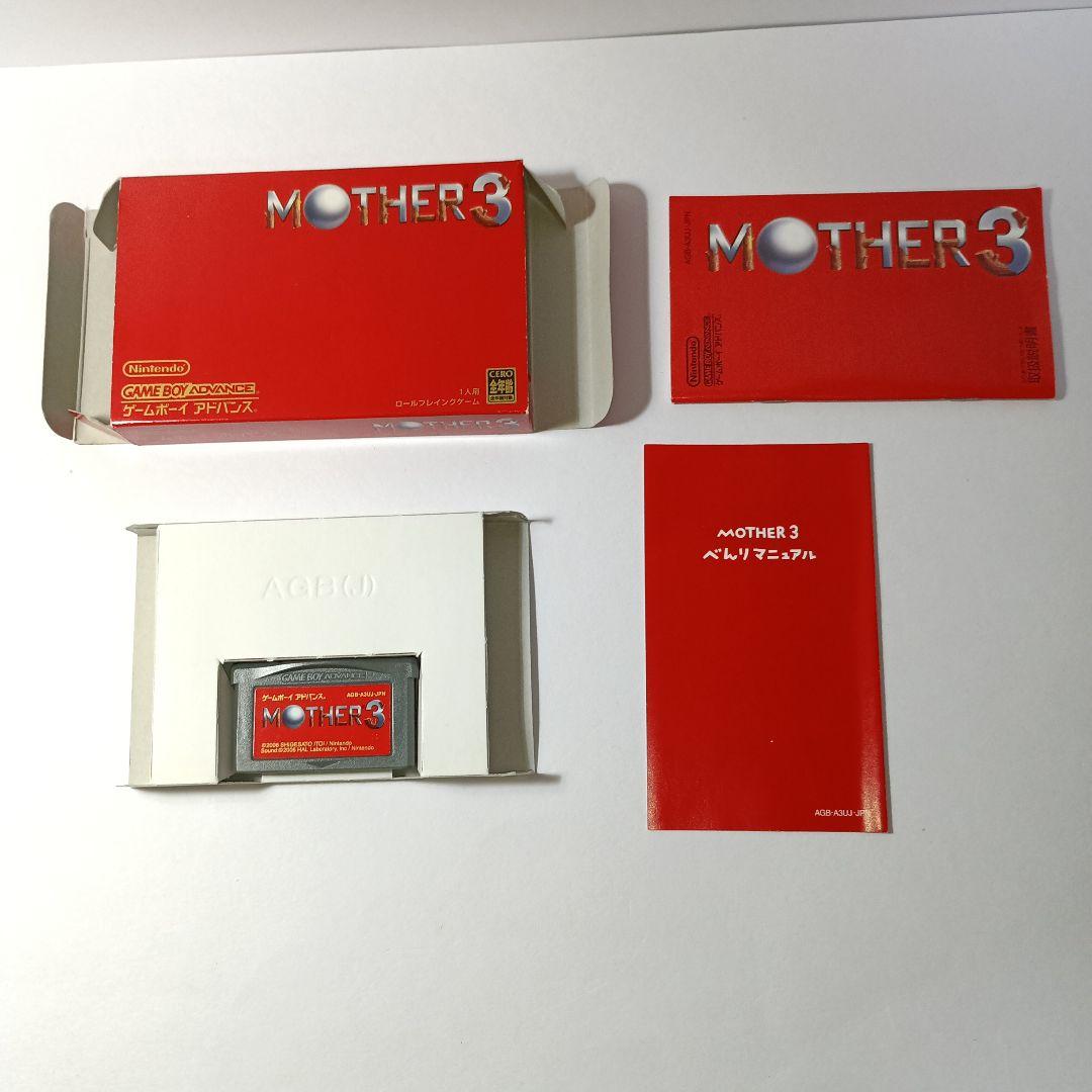 MOTHER 3 ゲームボーイアドバンス - メルカリ