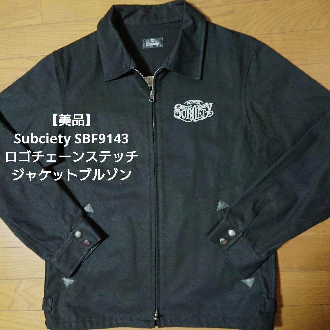 【美品】Subciety SBF9143 ロゴチェーンステッチジャケットブルゾン