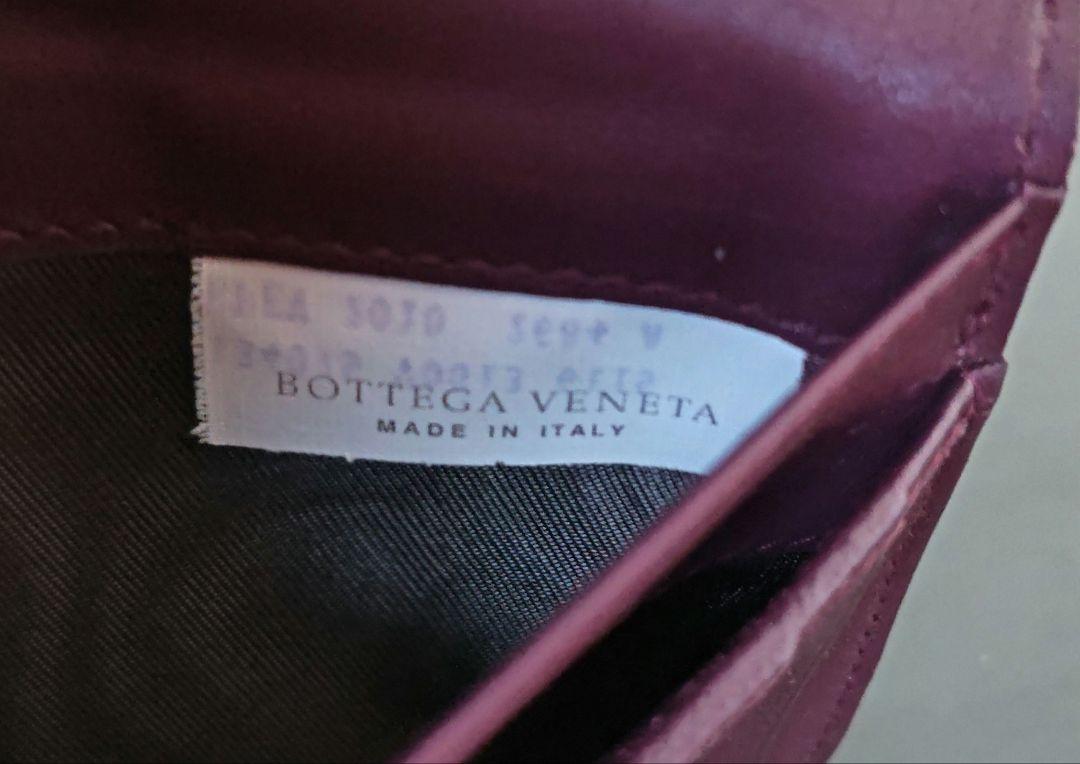 【未使用】BOTTEGA VENETA イントレチャート長財布