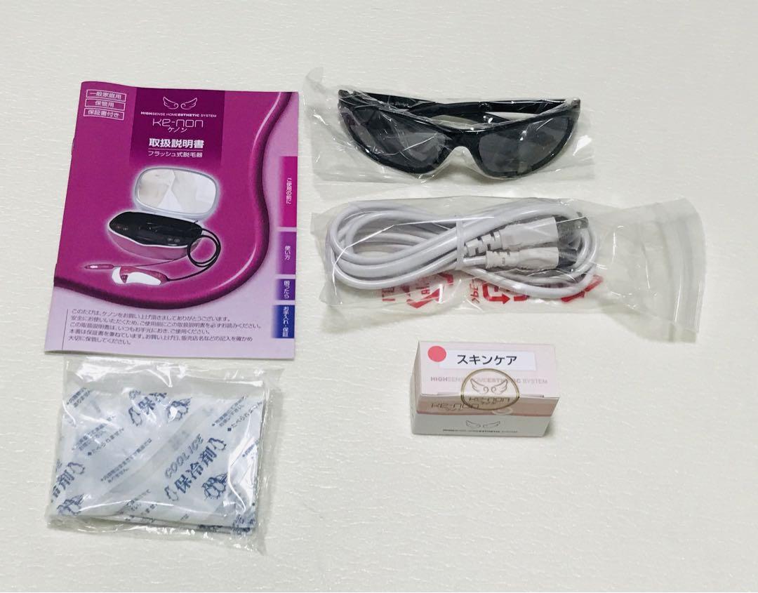 【未使用】ケノン フラッシュ式脱毛器 ver4.1