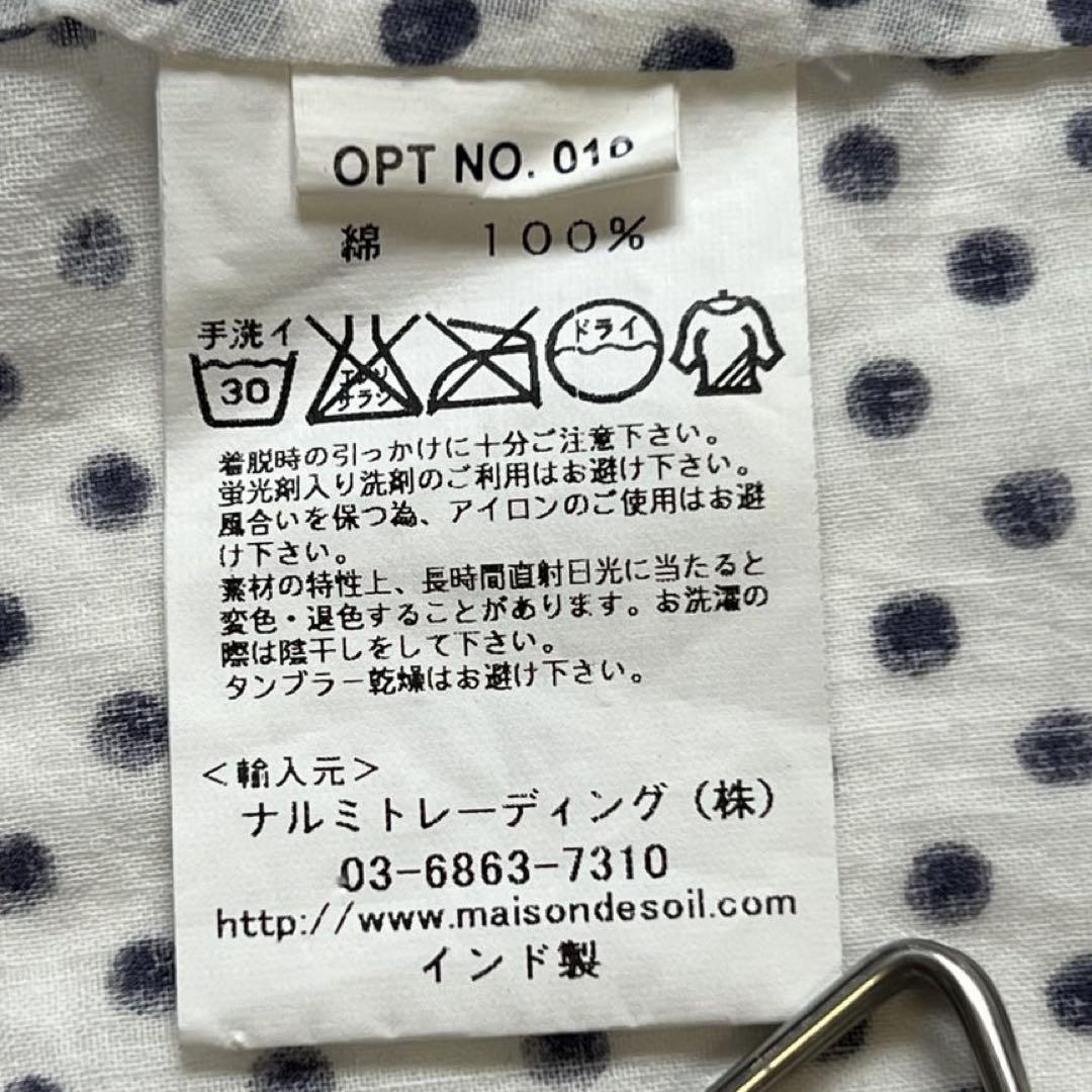 【りょ〜様　　専用】　　メゾンドソイル ピンタックブラウス チュニック