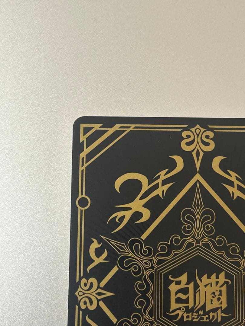 白猫プロジェクトTCG エレノア 当たり券 石見舞菜香 サイン カード