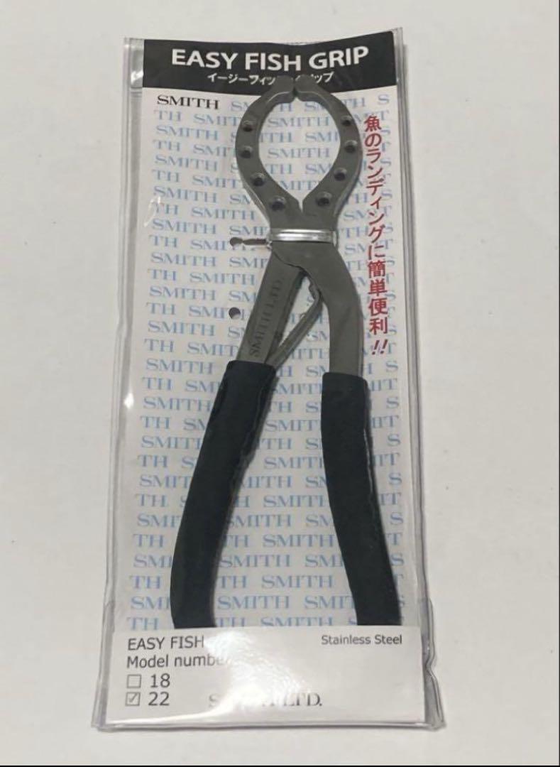 スミス　イージーフィッシュグリップ22フィッシングツール