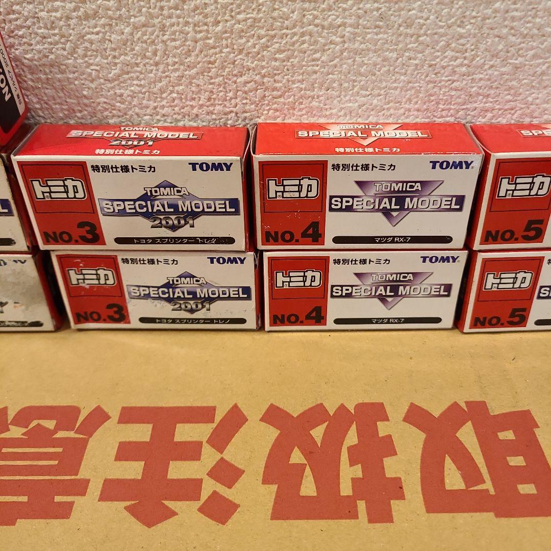 トミカ SPECIAL MODEL 14台セット