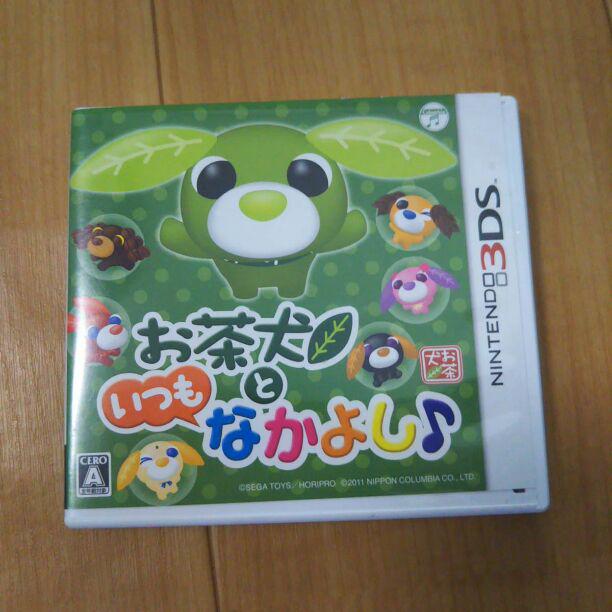 メルカリ お茶犬といつもなかよし 3ds 携帯用ゲームソフト 1 000 中古や未使用のフリマ メルカリ お茶犬といつもなかよし 3ds 携帯用ゲームソフト 1 000 中古や未使用のフリマ