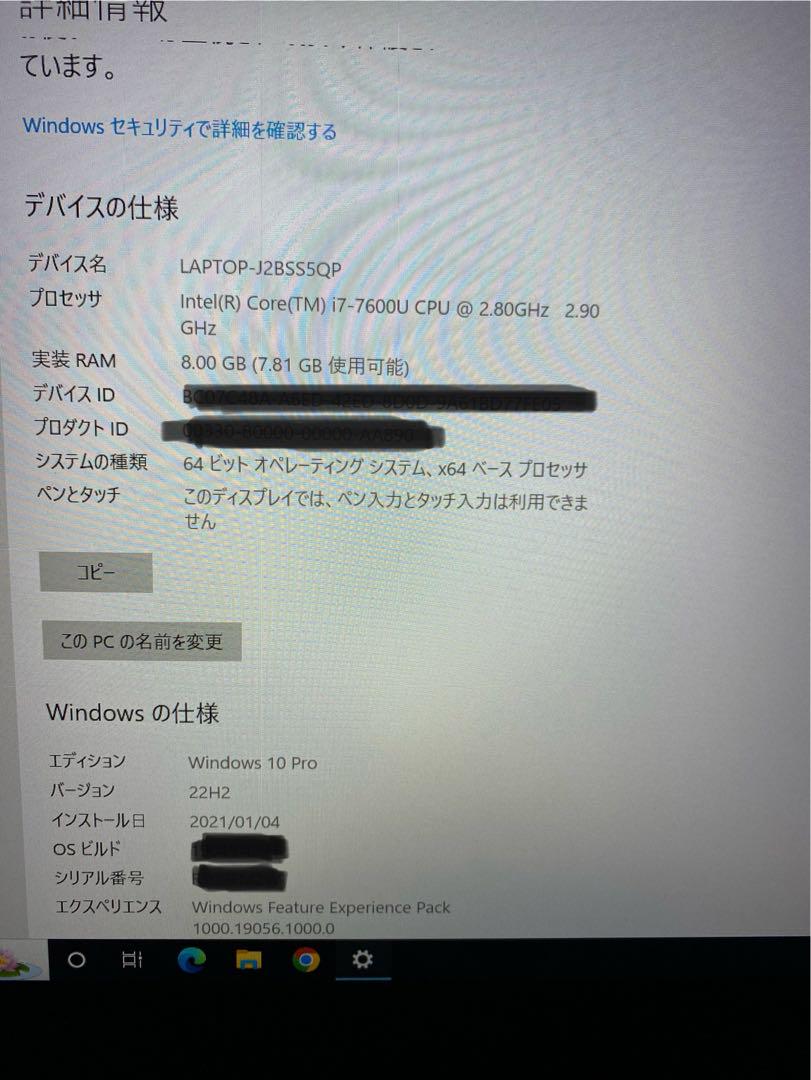 Lenovo ThinkPad ノートPC 本体 T570 corei7