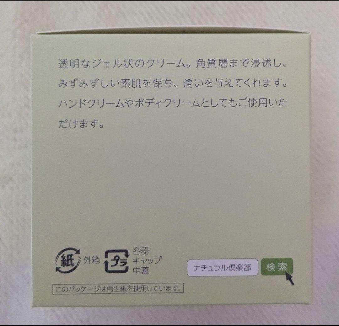 ハーブ庭園 旅日記 ナチュラル素肌クリームと化粧水