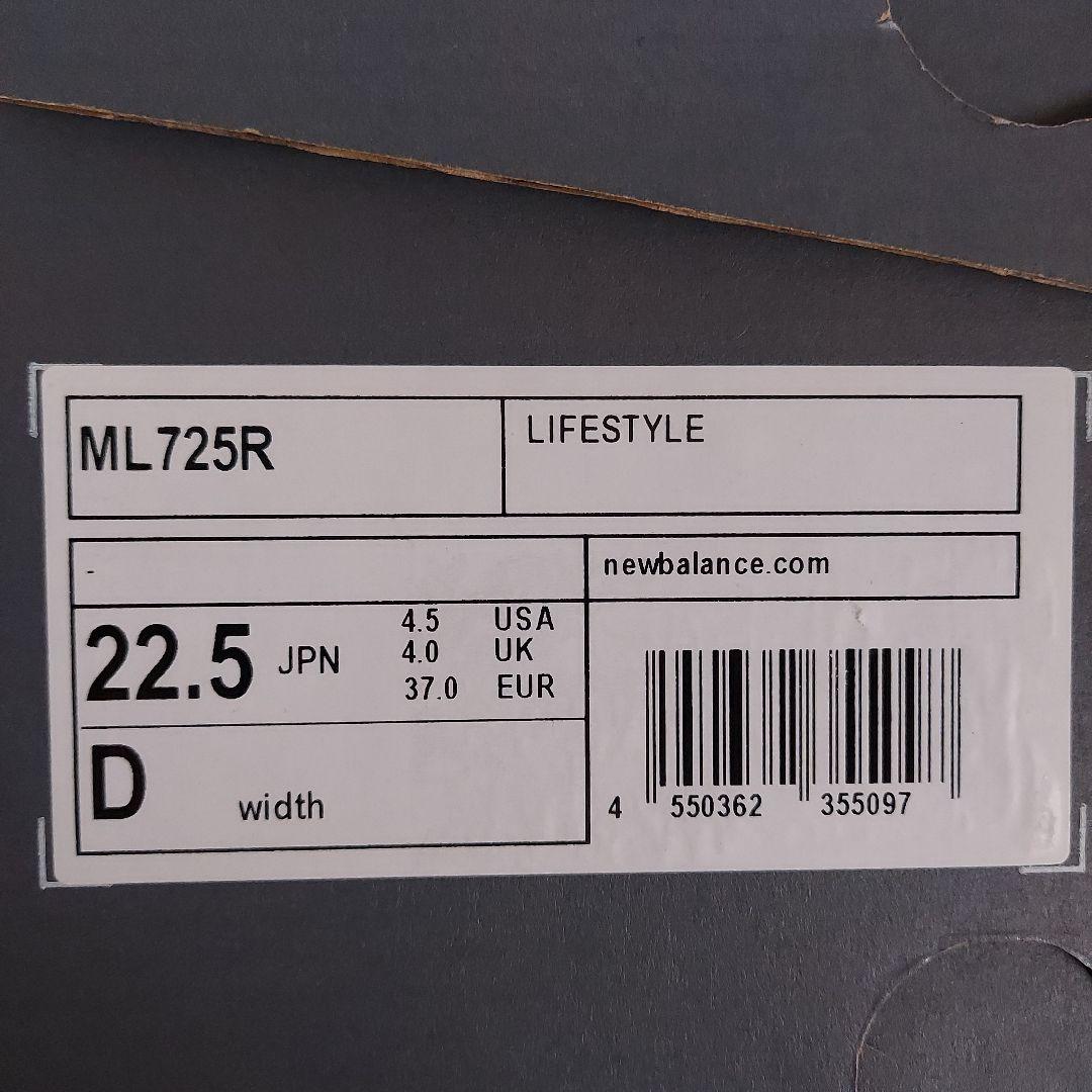 靴 new balance ML725R