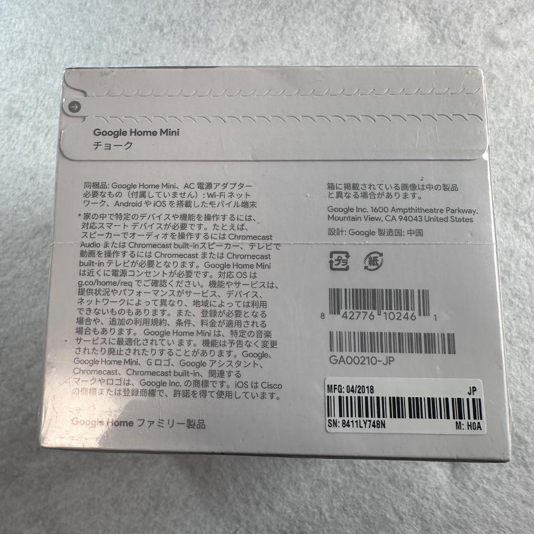 新品・未開封】 グーグル Google Home Mini - メルカリ