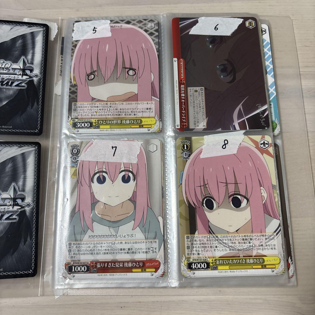 ぼっちざろっく ヴァイスシュヴァルツ まとめ売り - メルカリ