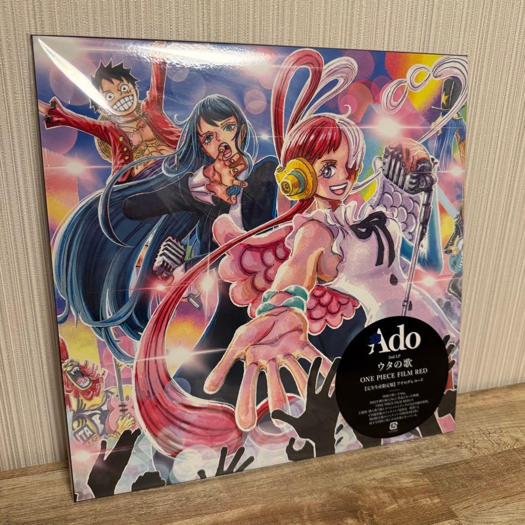Ado ウタの歌 完全生産限定盤 アナログレコード ONEPIECE