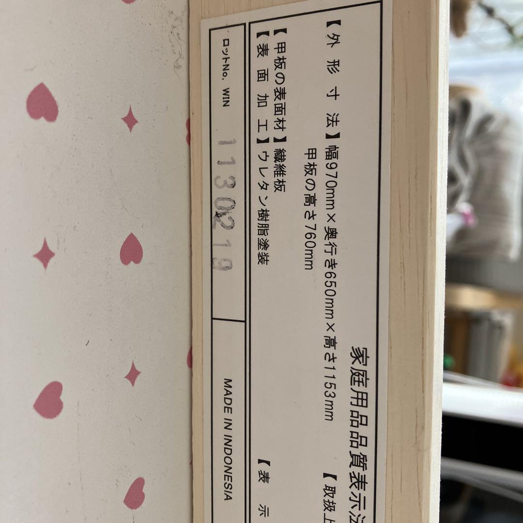 コイズミ学習机　プリンセスシリーズ
