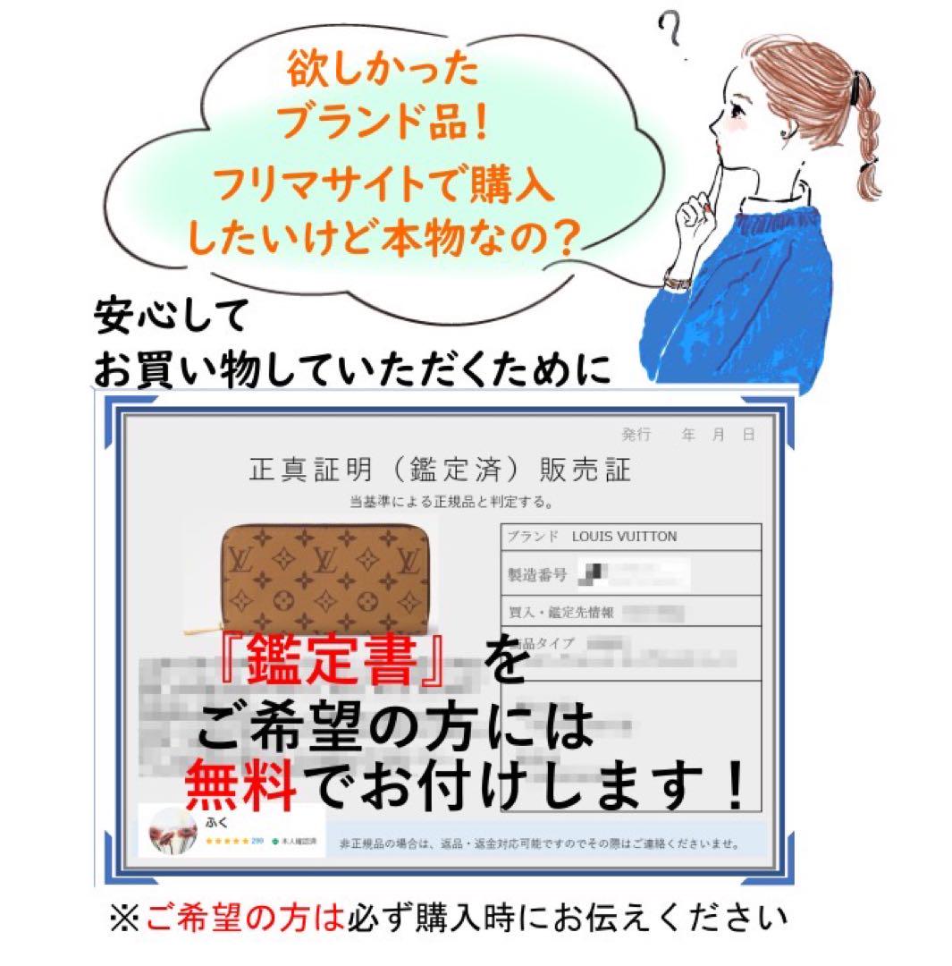 正規保証✨ルイヴィトン　長財布　ポルトフォイユ　サラ フューシャ