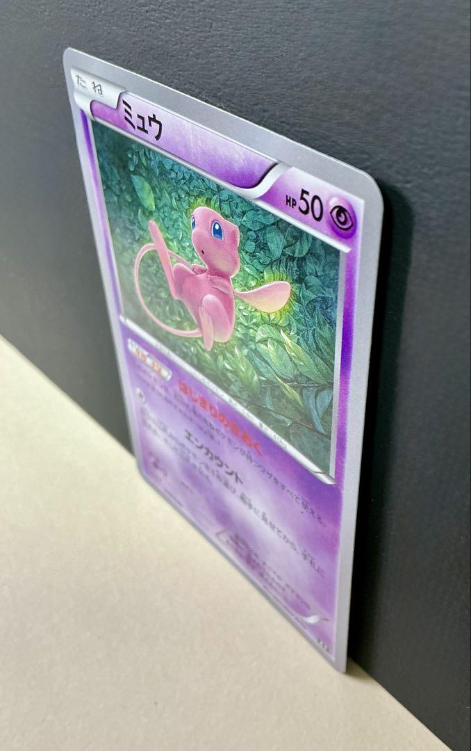 ミュウ マクドナルド プロモ ポケモンカードe ネオサイコ