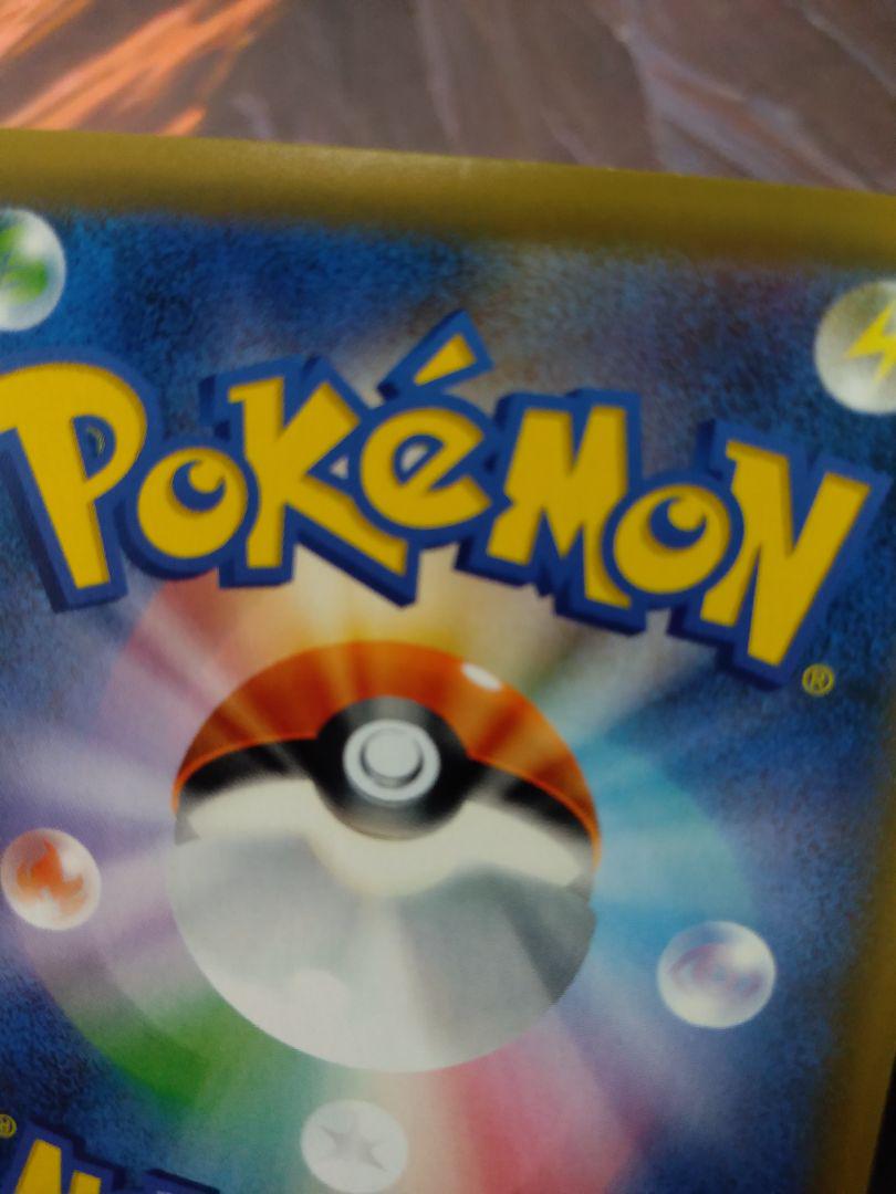 正規店得価 ポケモンカードゲーム ルチア sr HfvOw-m42941882269 大得価新作