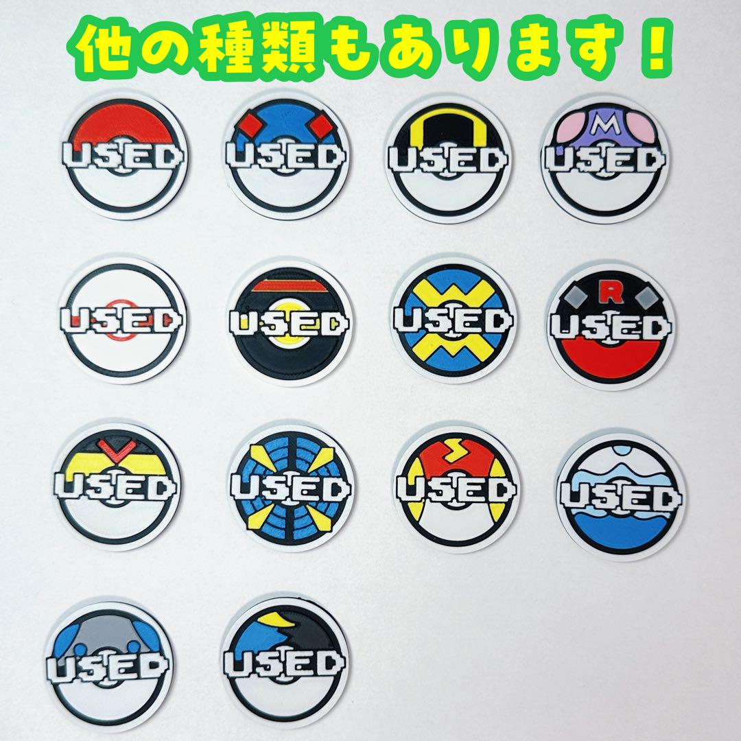 ポケカ USEDマーカー6個セット(基本は6色セット)｜Yahoo!フリマ
