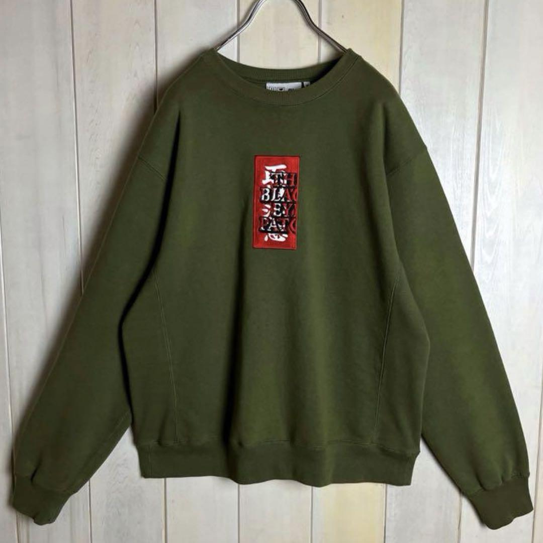 ブラックアイパッチ