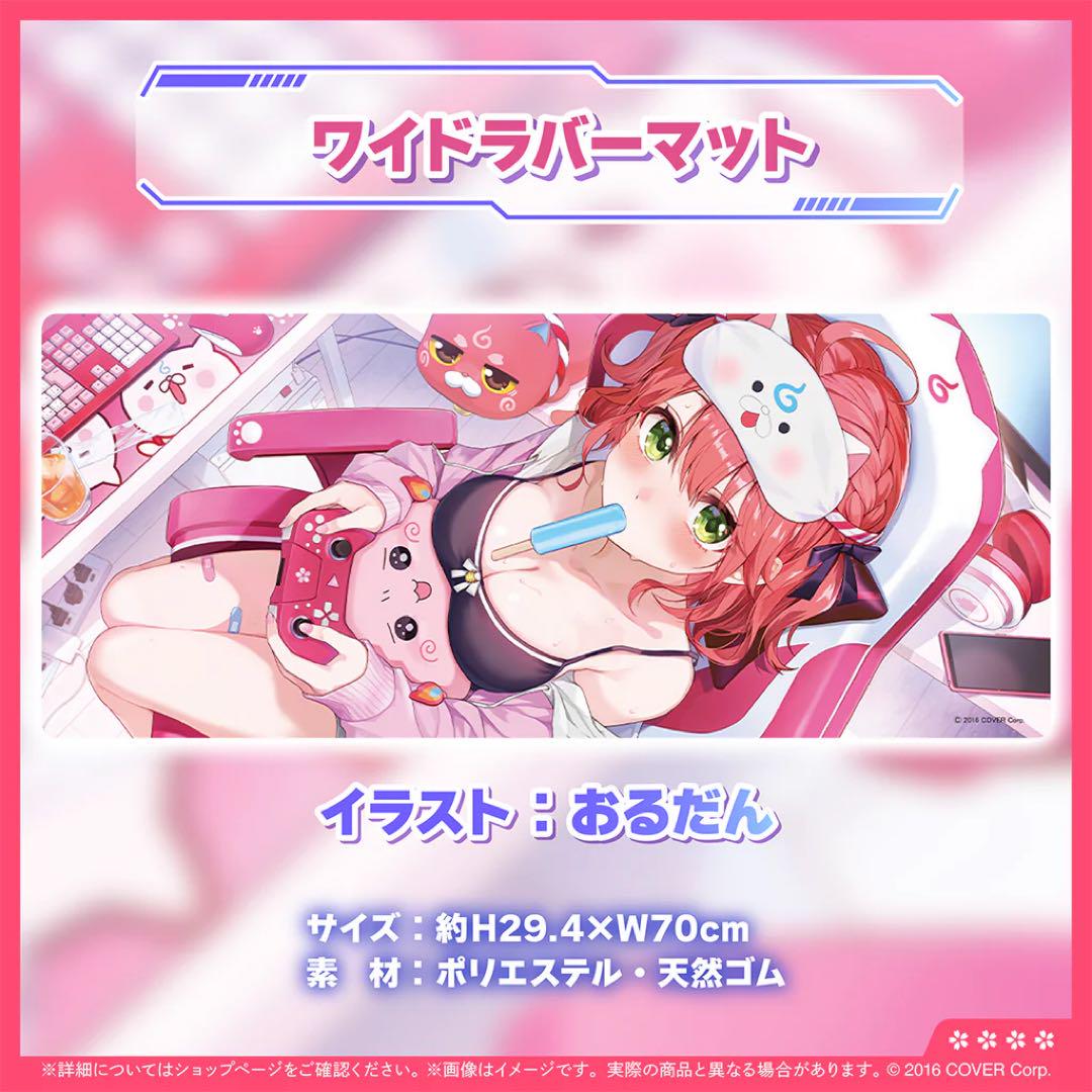 ホロライブ さくらみこ 活動6周年記念 おるだん ワイドラバーマット