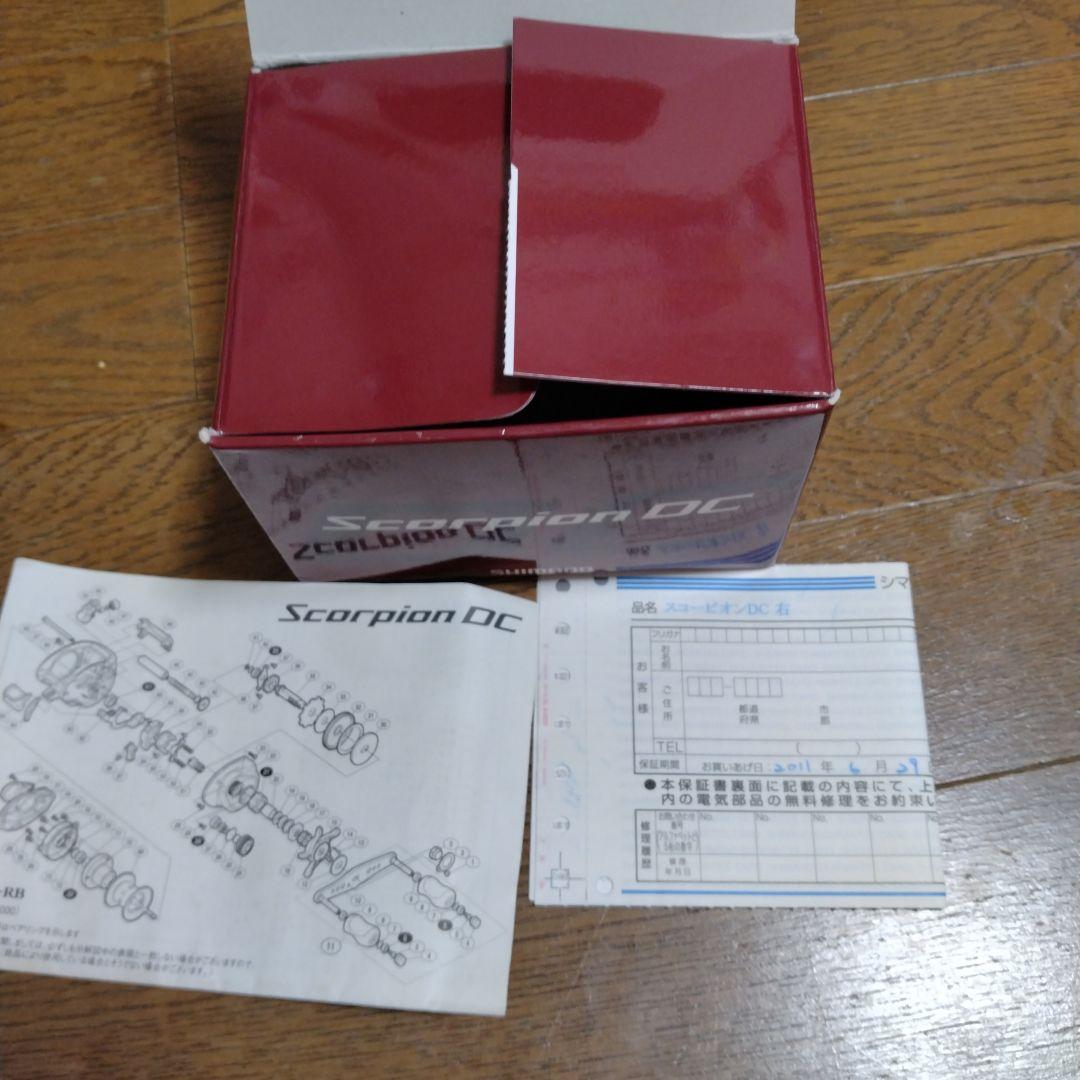 SHIMANO Scorpion DC7右ハンドル4月20日から5月6までセール