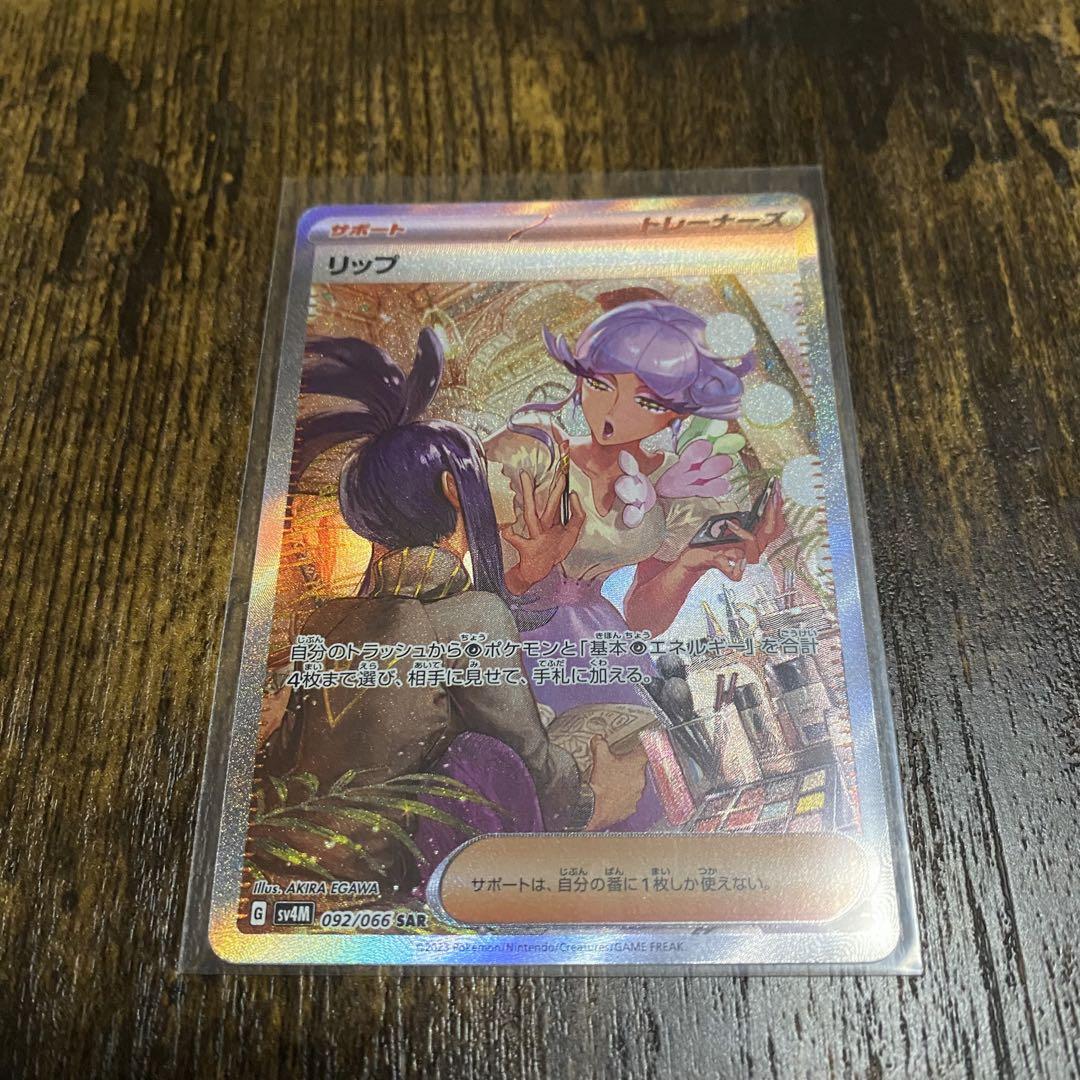 RIN Lady様 リクエスト 2点 まとめ商品