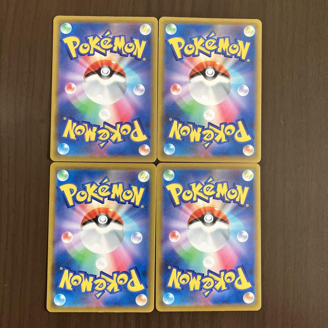 ポケモンカード マーイーカ まとめ処分 A-161 - メルカリ
