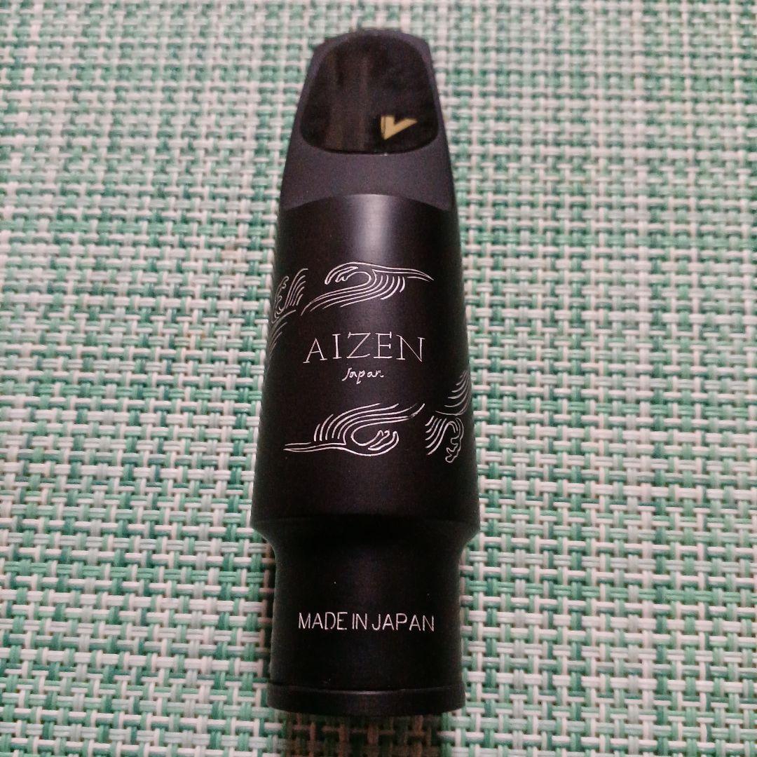 AIZEN TSLS 8 テナーサックス用　マウスピース AIZEN LS テナ−8 テナーサックス マウスピース アイゼン LS8