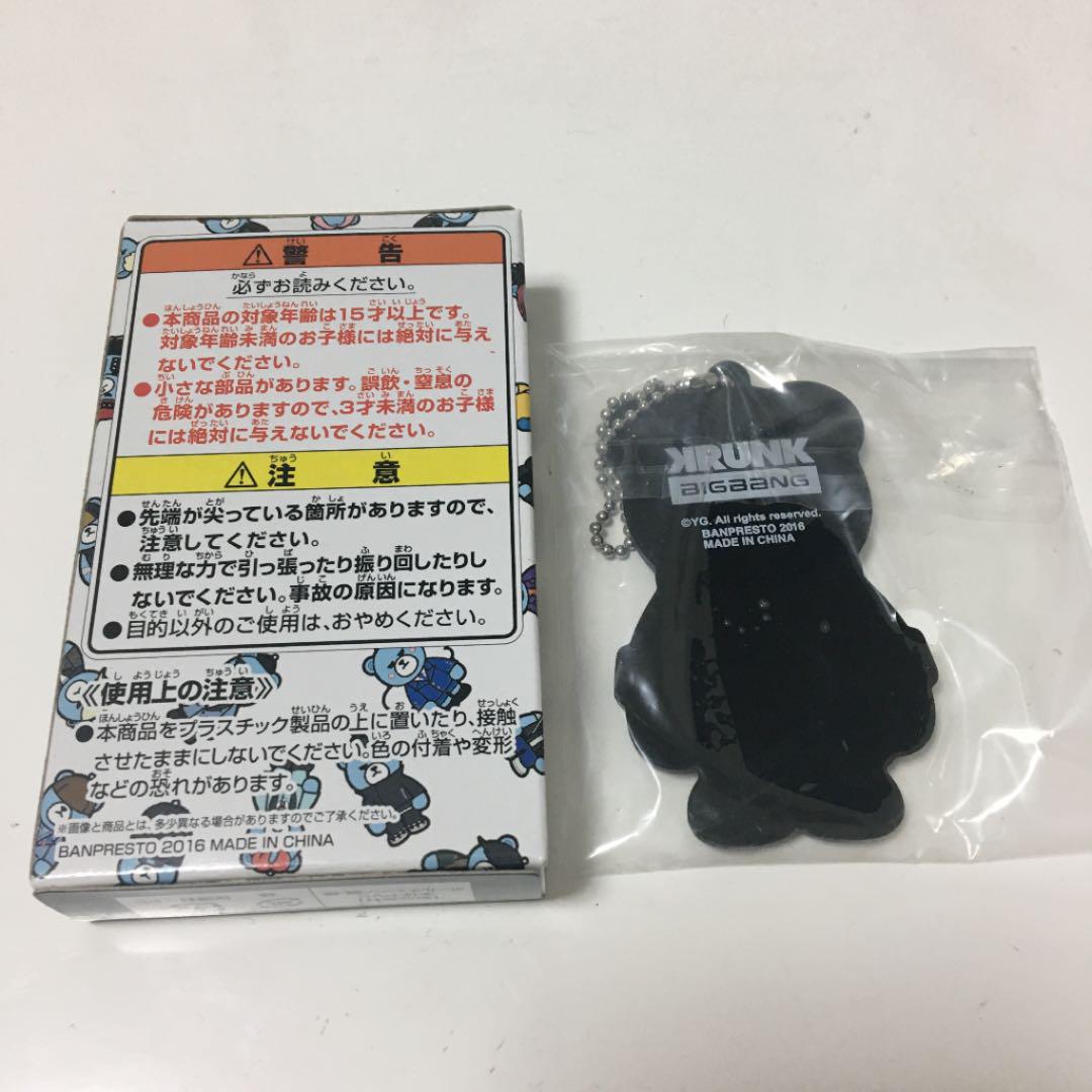 メルカリ Bigbang ジヨン G Dragon キーホルダー 一番くじ Krunk K Pop アジア 450 中古や未使用のフリマ メルカリ Bigbang ジヨン G Dragon キーホルダー 一番くじ Krunk K Pop アジア 450 中古や未使用のフリマ