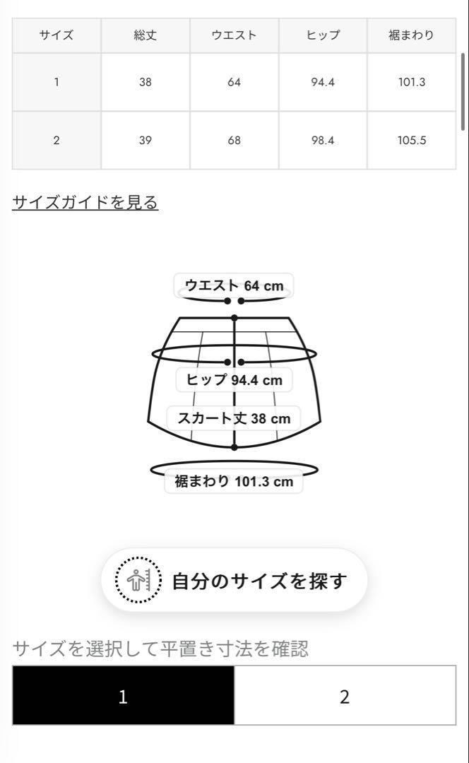 MOUSSY（マウジー）BALLOON ミニスカート バルーンスカートBLK